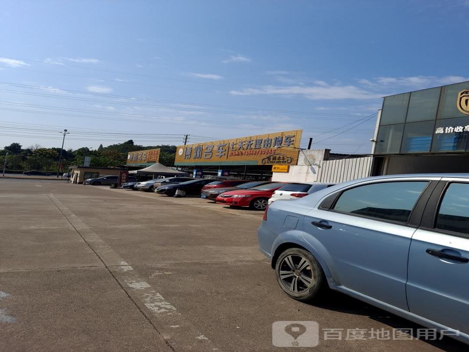 博渊名车