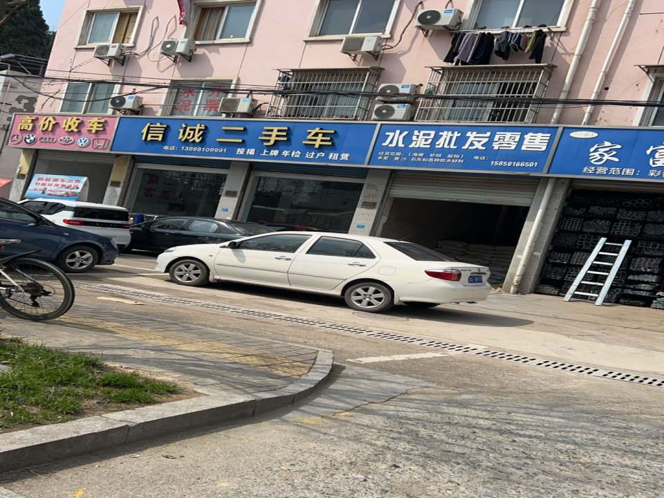 高价收车