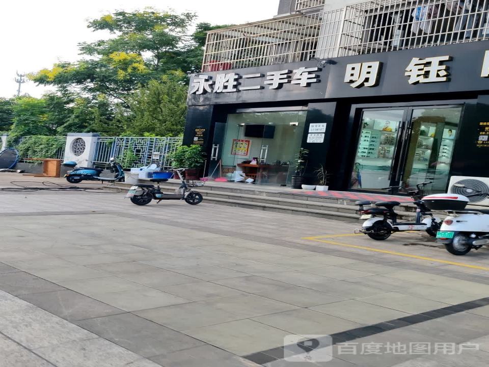 永胜二手车(振兴中路)