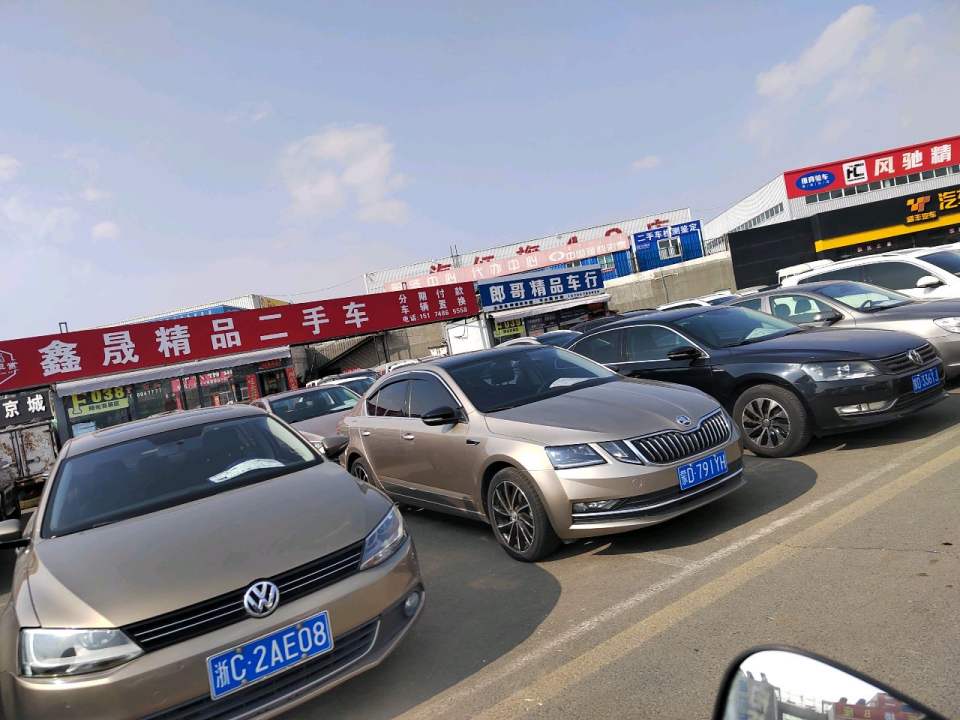 平洋精品二手车