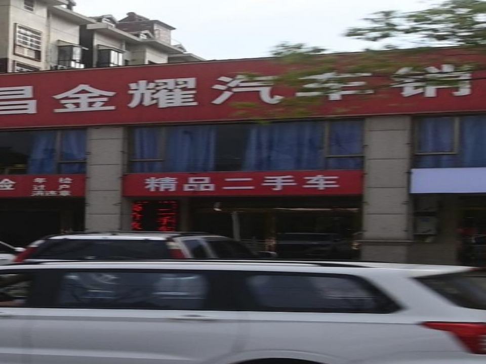精品二手车汽车买卖