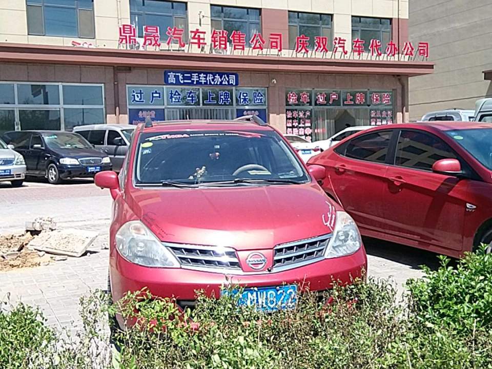 高飞二手车代办公司