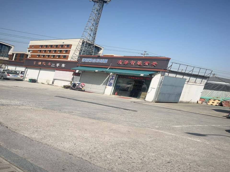 精品二手车