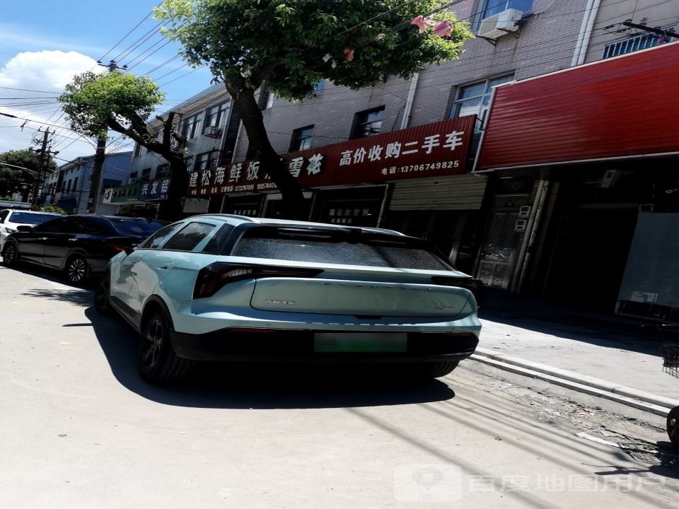 高价收购二手车