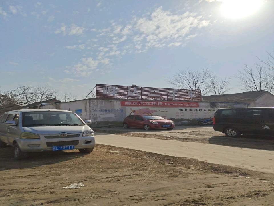 峰达二手车