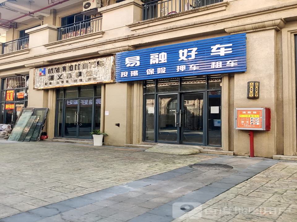 熙博二手车(园区二路店)