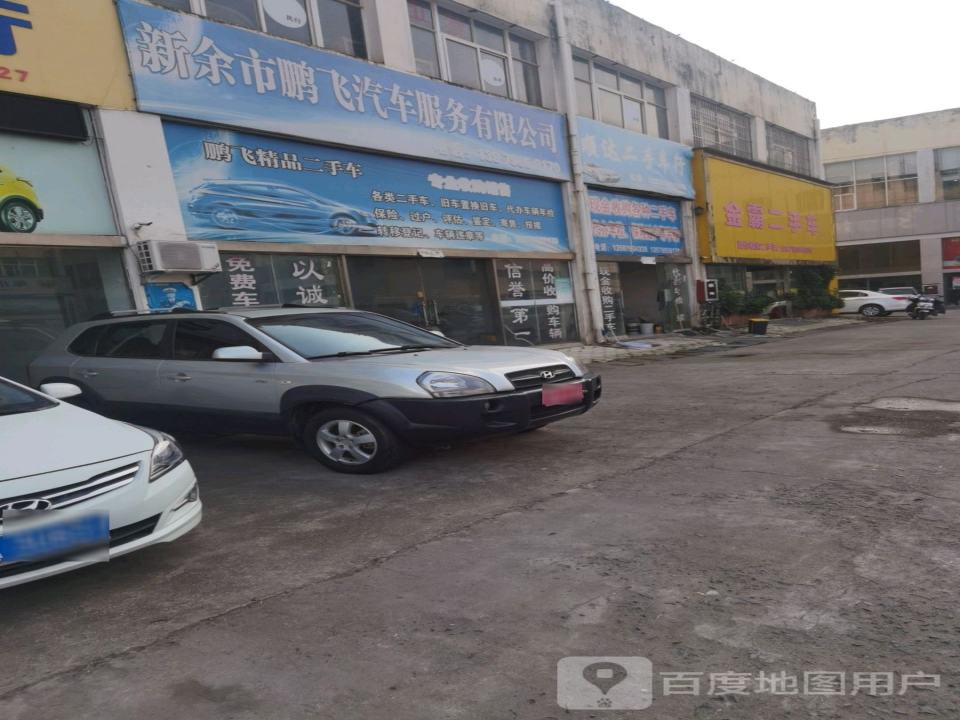 顺达二手车行(袁沙路店)