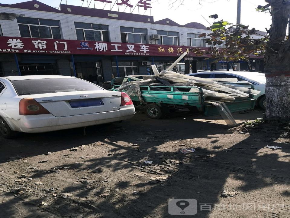 红梅汽车电工