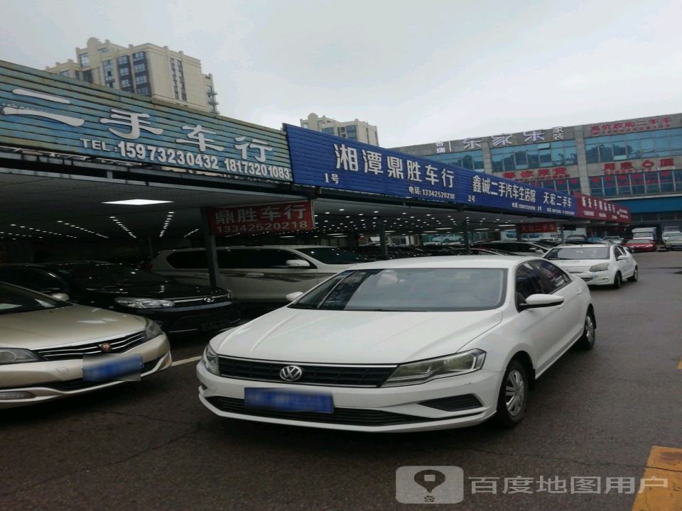 汽车城鼎胜车行