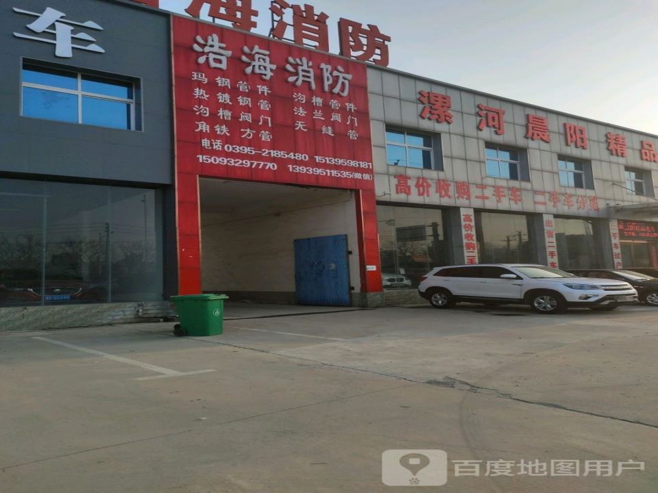 高价收购二手车