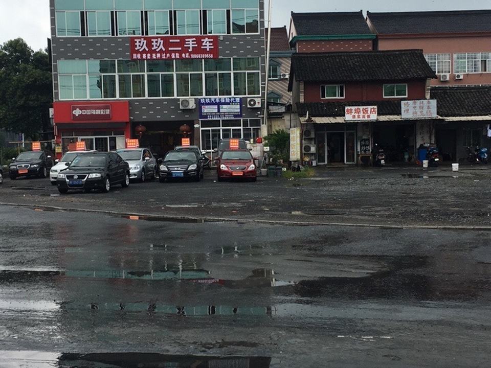 玖玖二手车