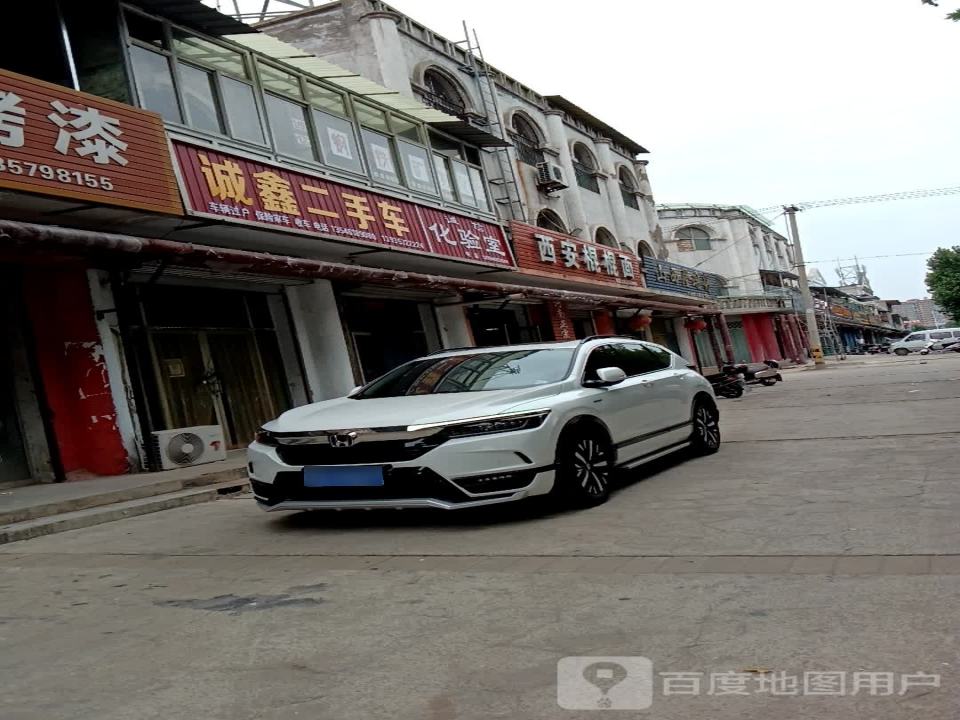 智诚二手车