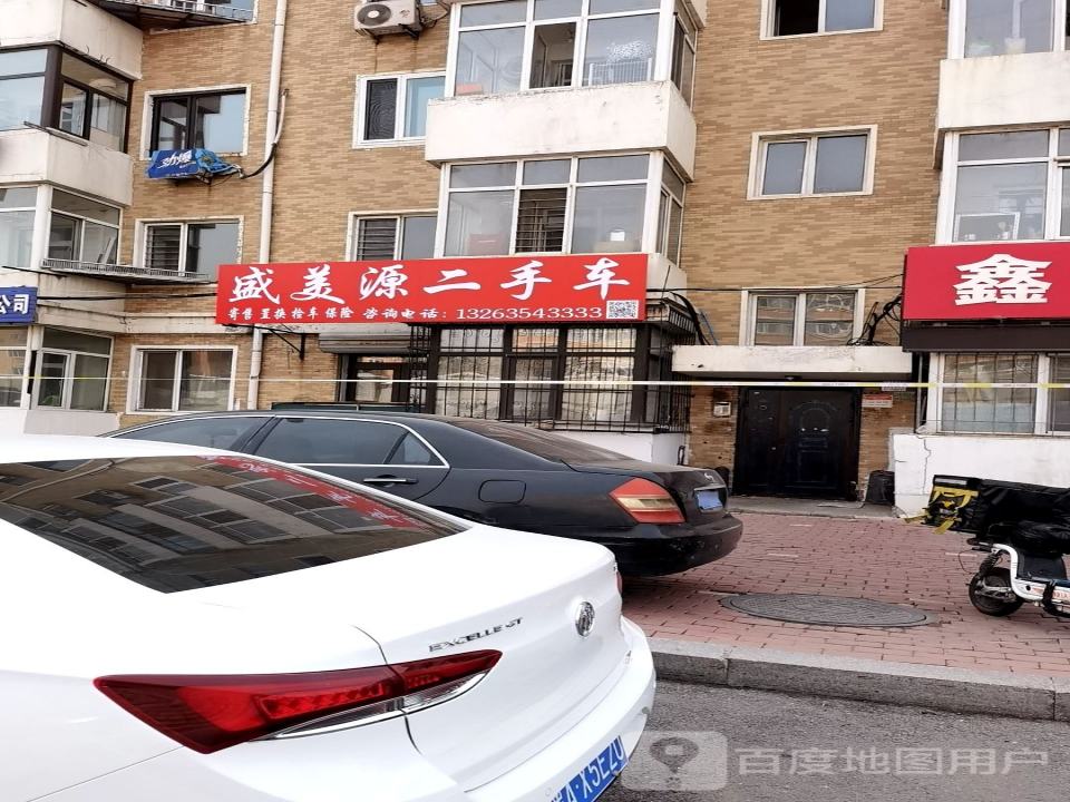 盛美源二手车