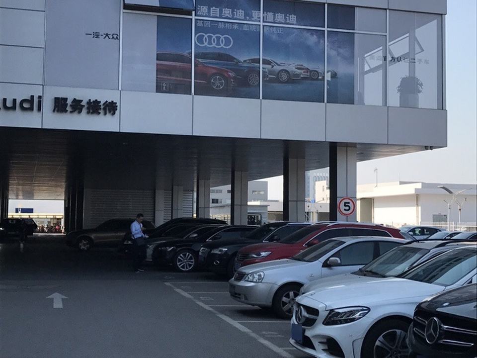 Audi官方认证二手车