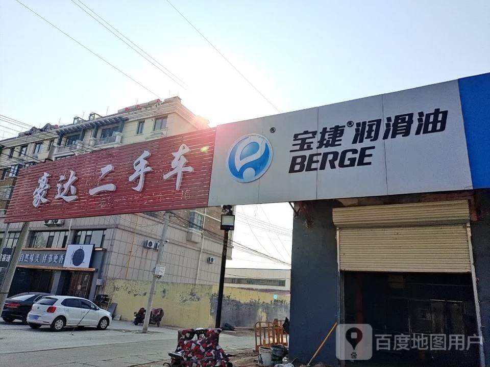 宁津兄弟二手车(阳光大街)