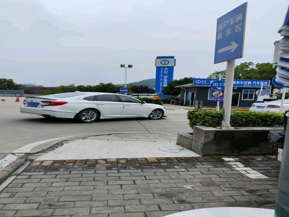 大公二手车交易中心