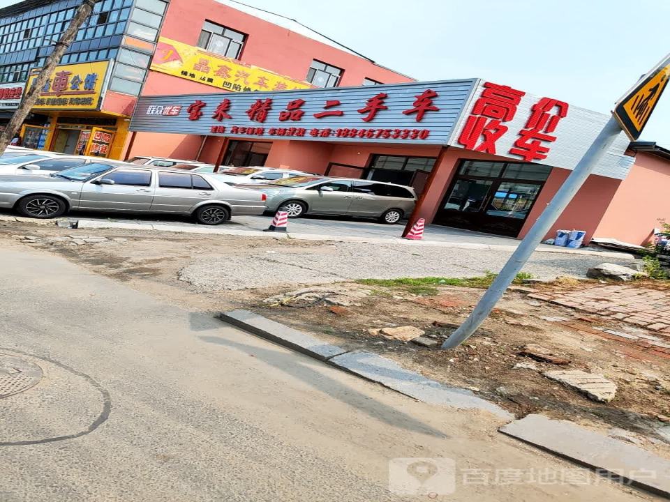 宝来精品二手车