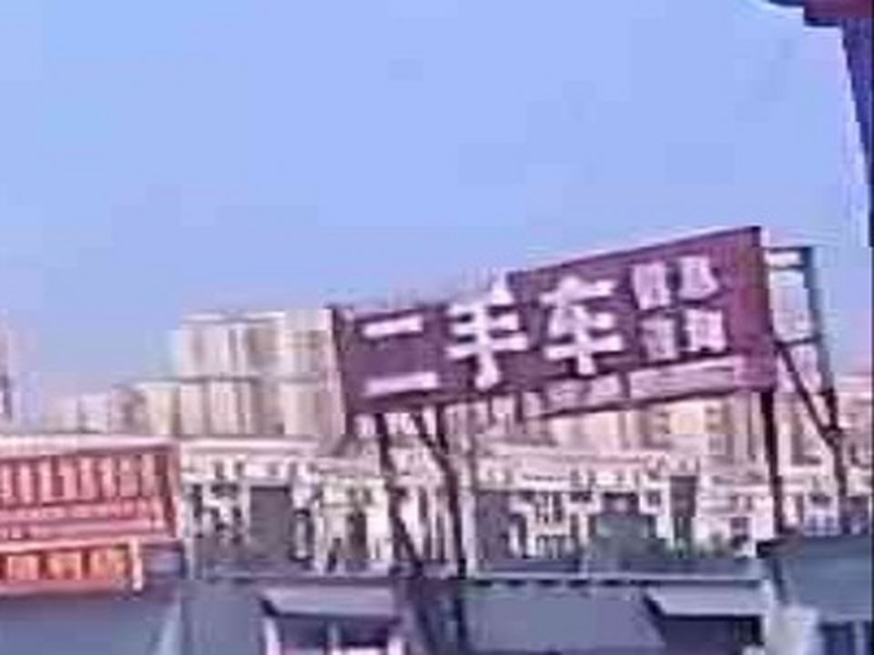 二手车行