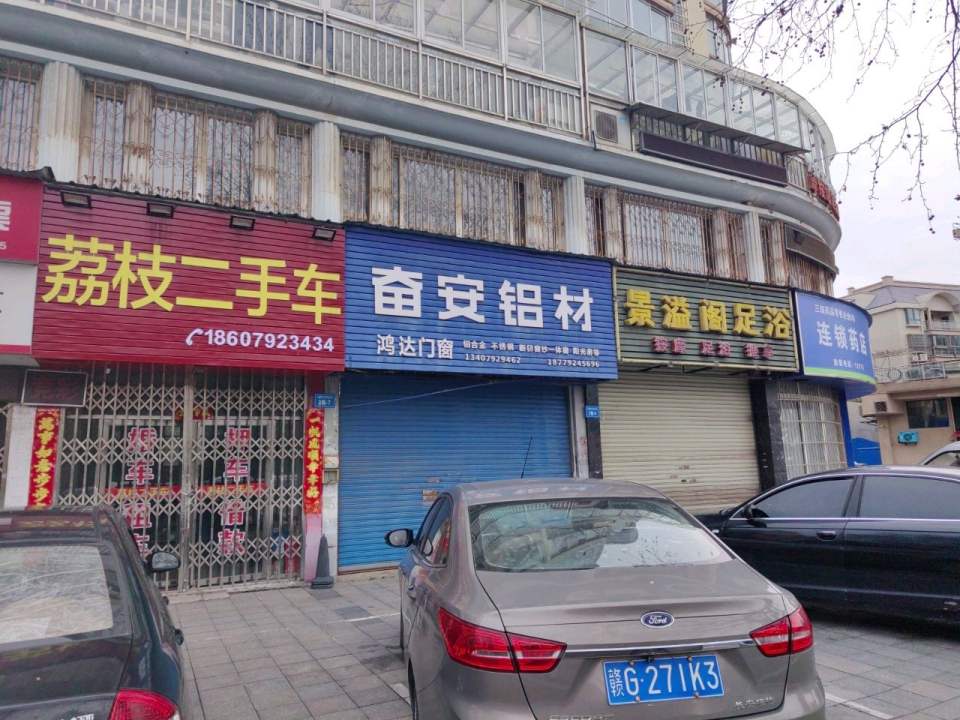 九江荔枝二手车