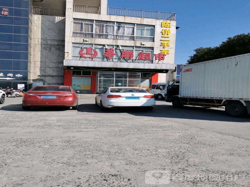 陈侨二手车