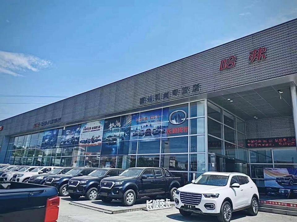 长城汽车哈弗(梧州钊尚4S店)