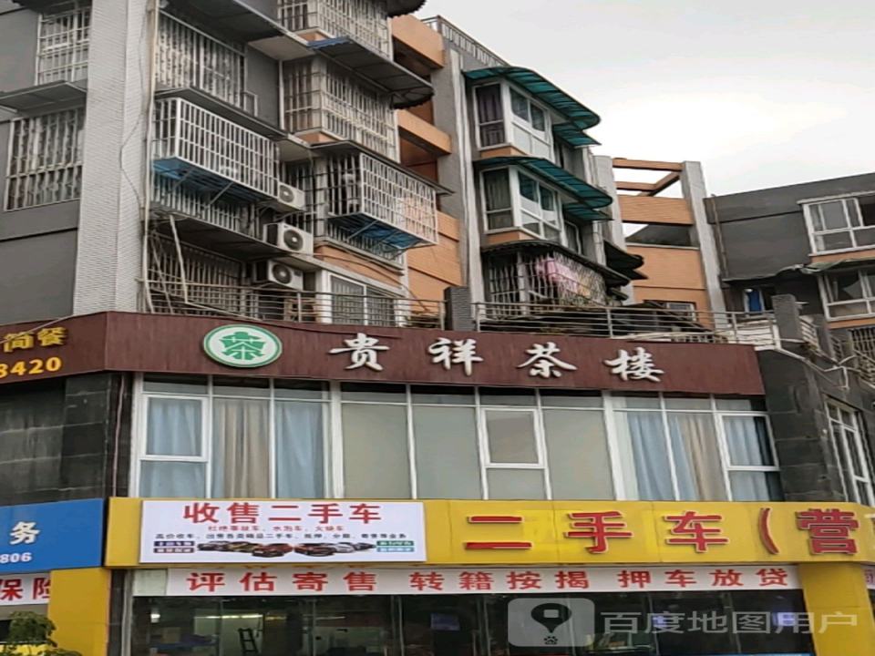 收售二手电动车