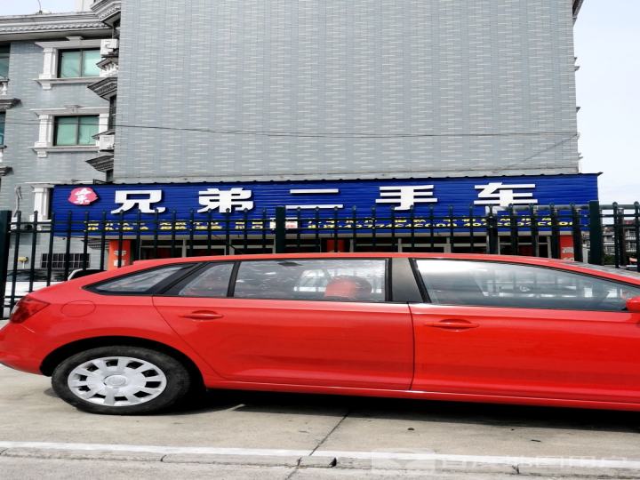 兄弟二手车(碧云路店)