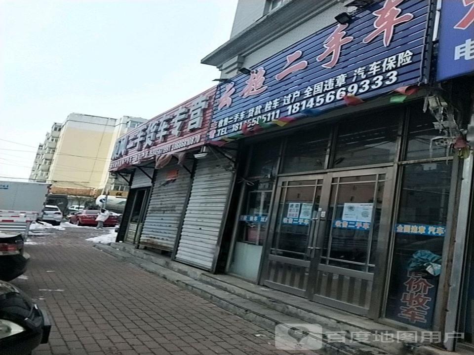 顺风二手货车专营