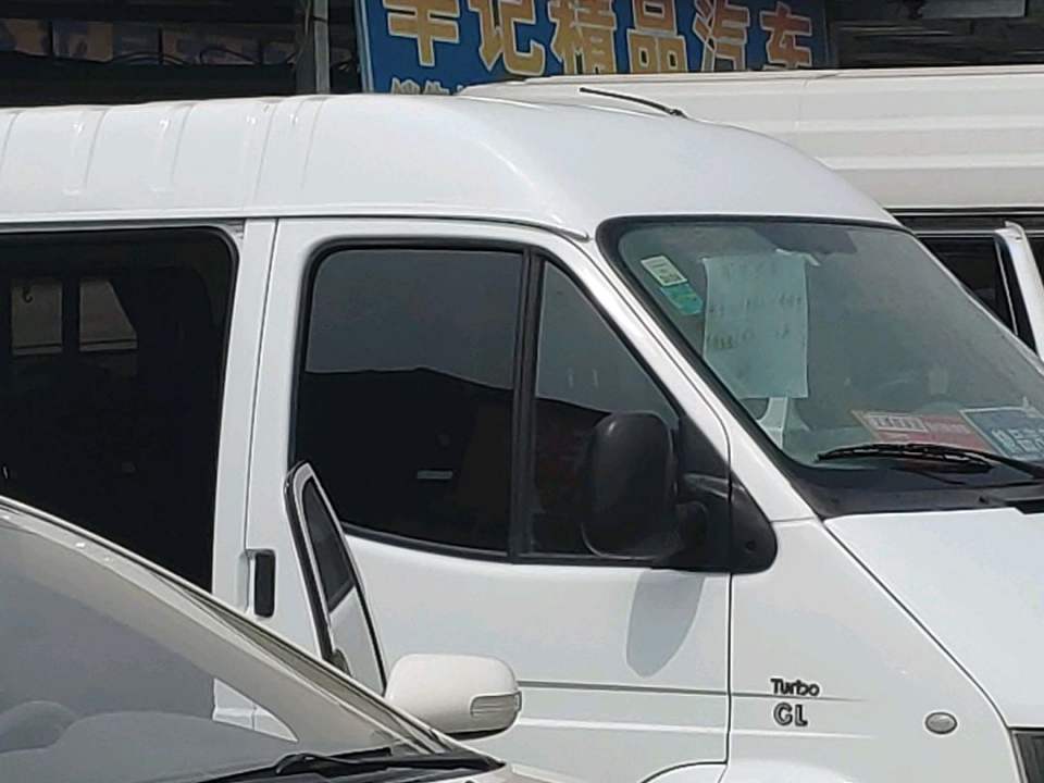 辛记精品汽车