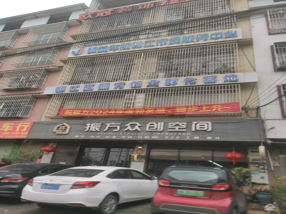 勇哥二手车行