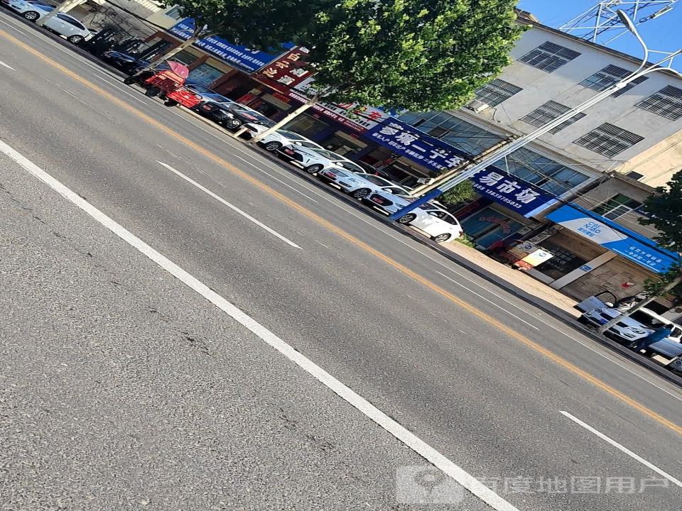 蓼城二手车交易市场