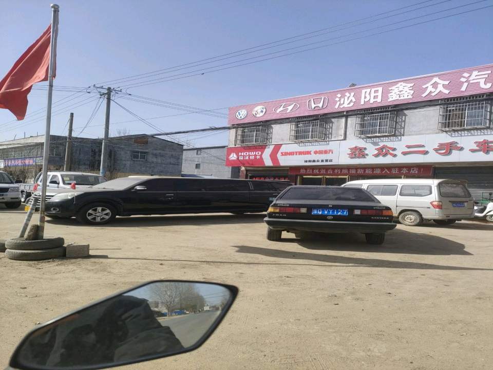 泌阳鑫众汽贸