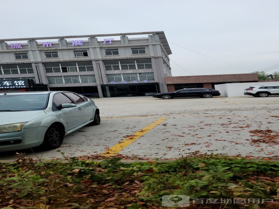 众信二手车(长安北路)