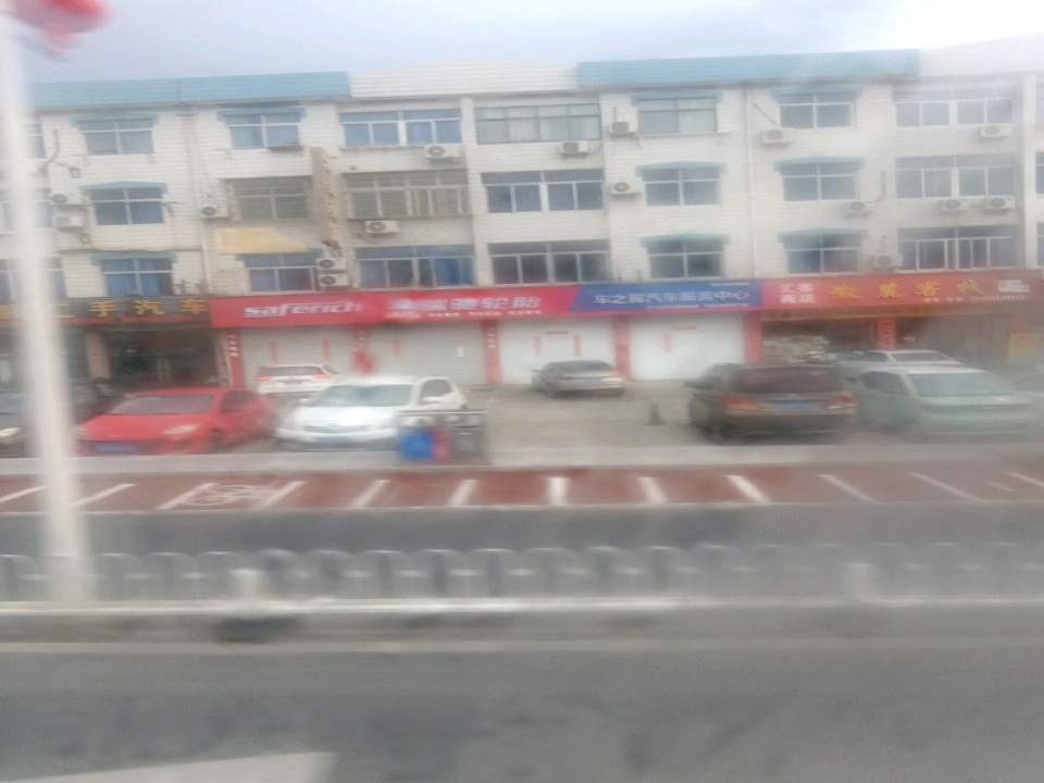 精品二手车
