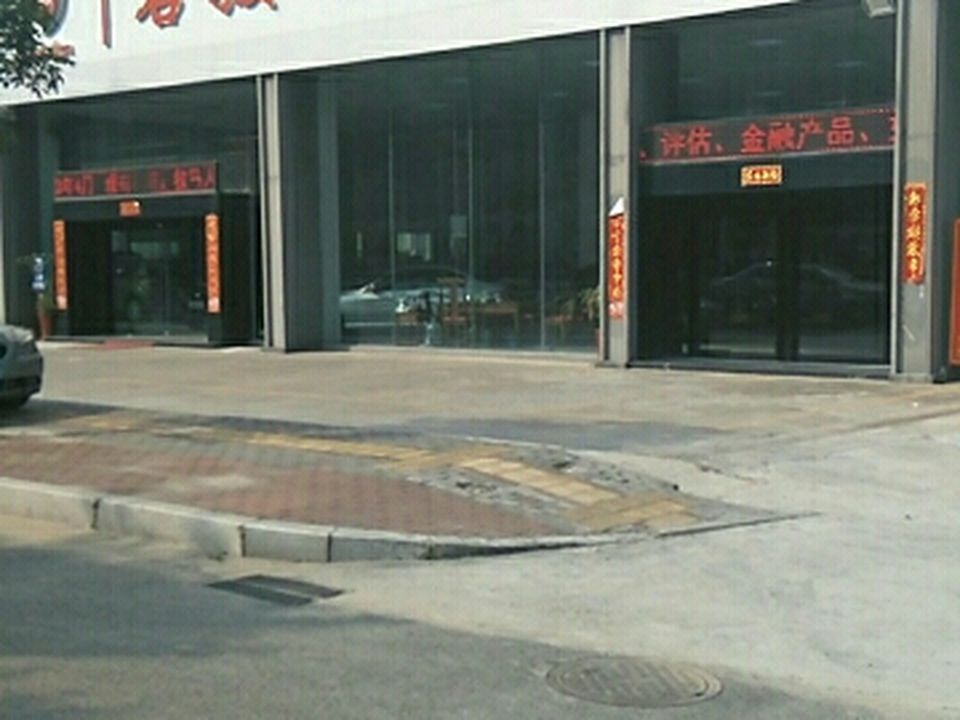 名骏二手车