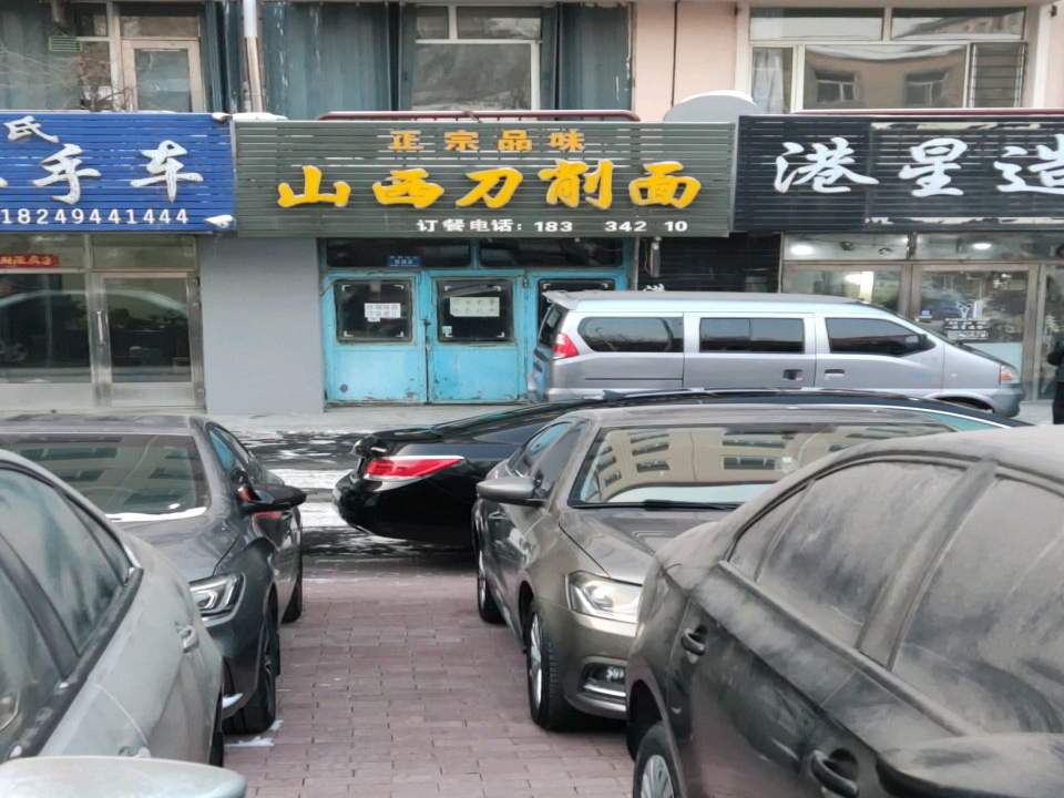 华氏精品二手车