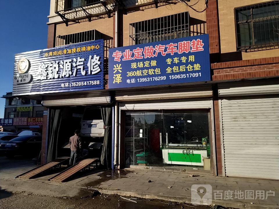 盛创二手车