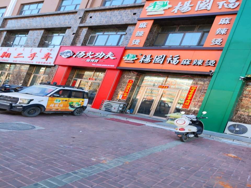 坤翔二手车