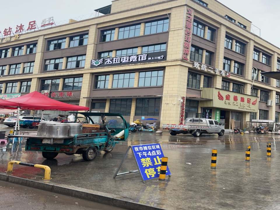 致信二手车