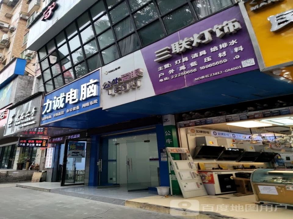 优品二手