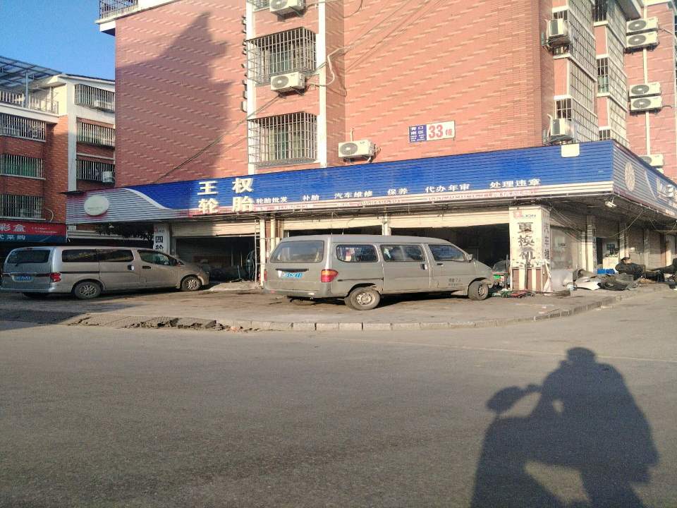 勇利二手车