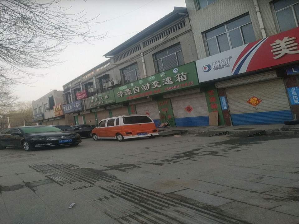 济南大洲二手车行(阳谷店)