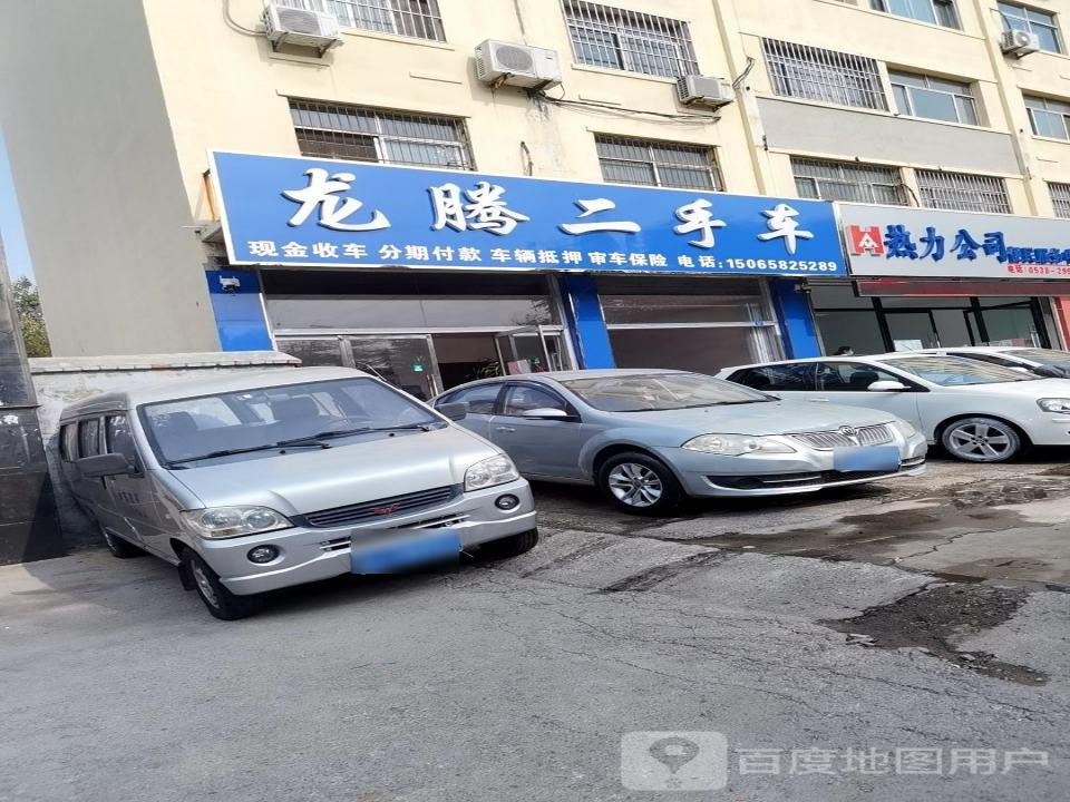 龙腾二手车(稻香街)
