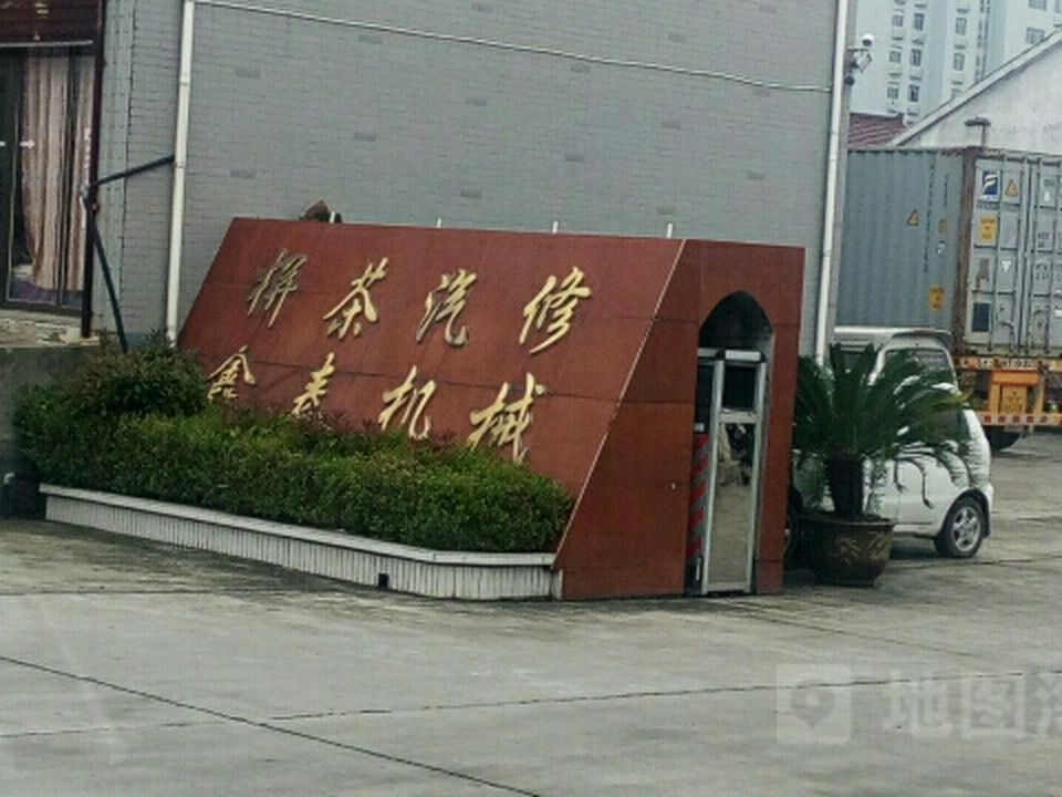 栟茶二手车
