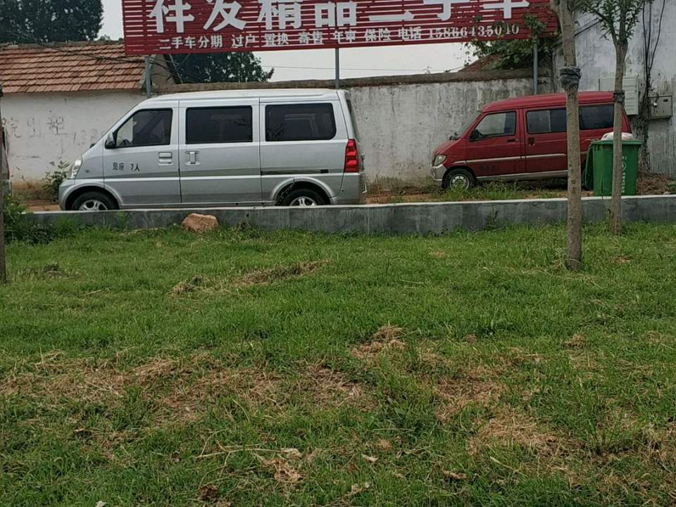 详发精品二手车