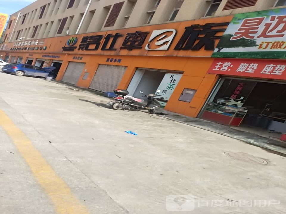 莱克名仕车e族