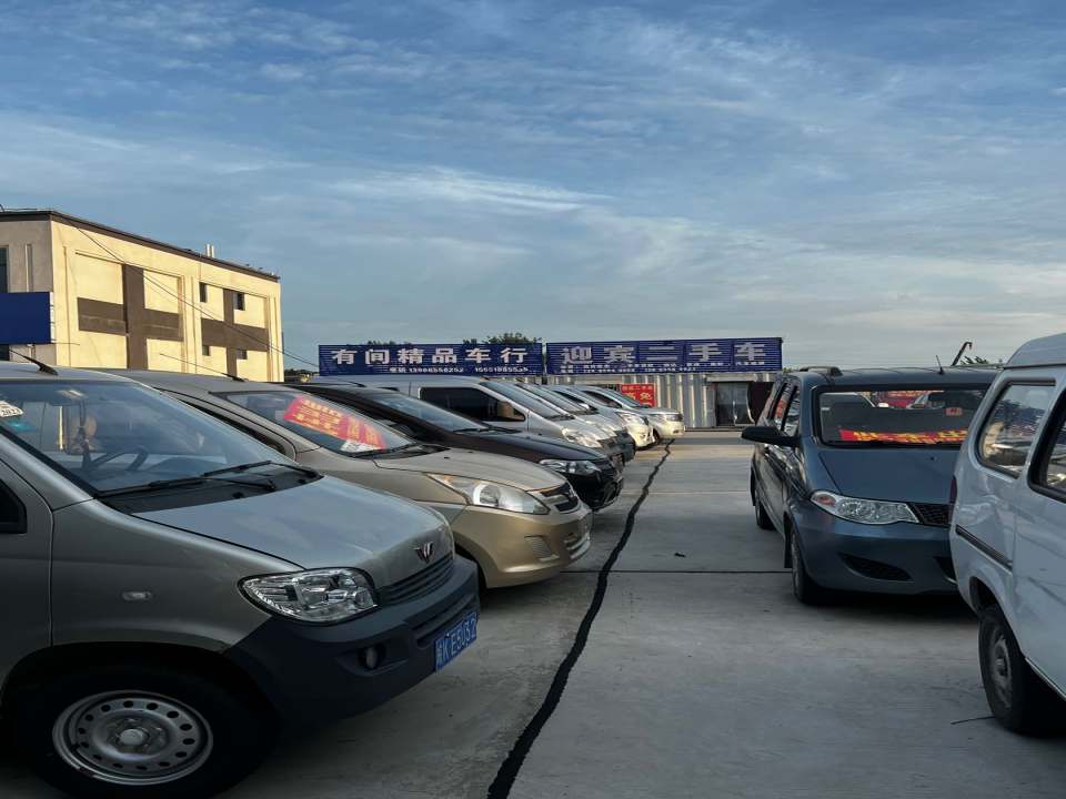 阜南迎宾二手车