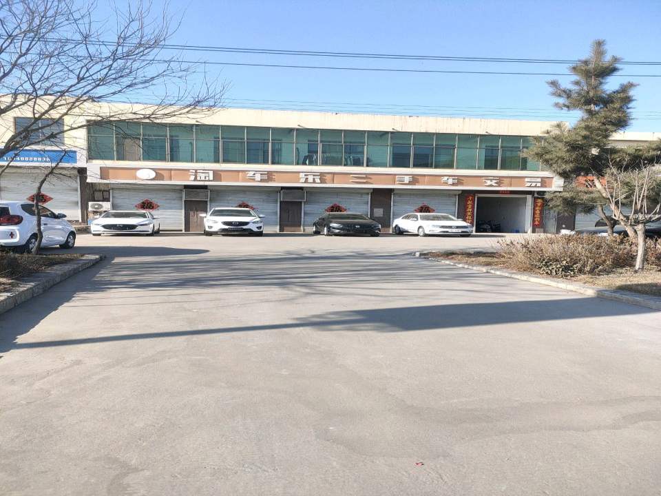 淘车乐二手车交易赞皇旗舰店(五马山路店)