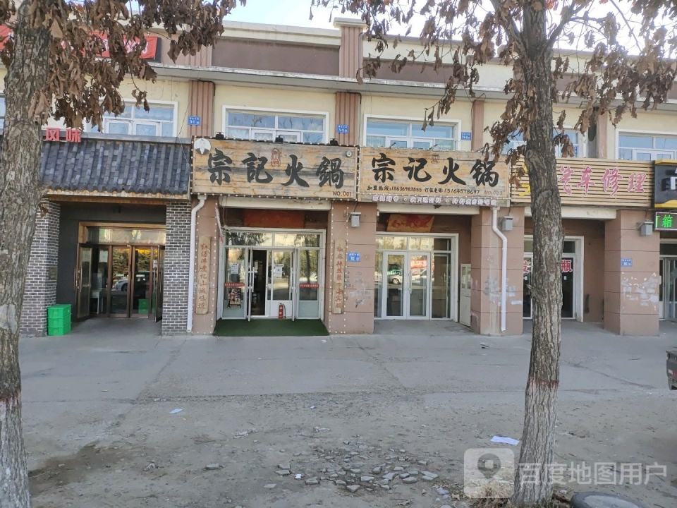 超龙汽车修理