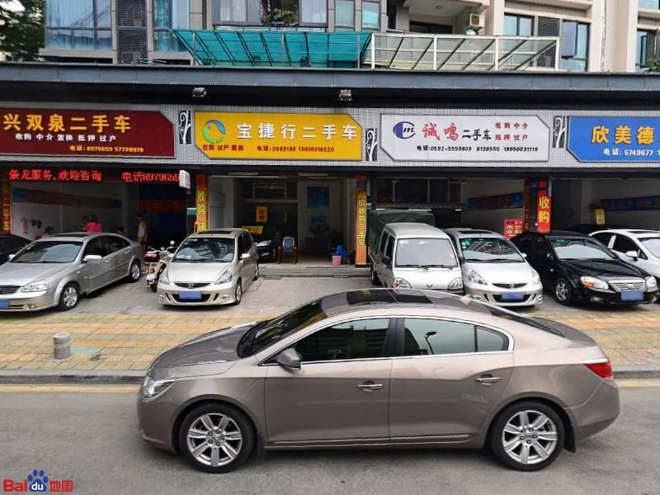 宝捷行二手车(枋湖南路店)